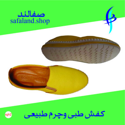 کفش-طبی-و-چرم-طبیعی