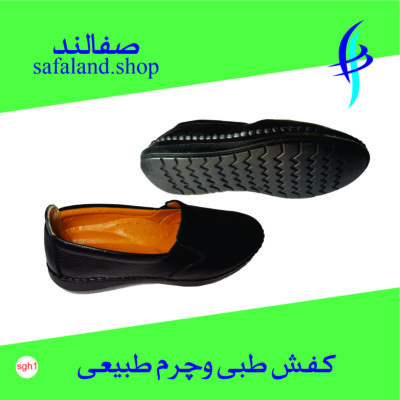 کفش-طبی-و-چرم-طبیعی